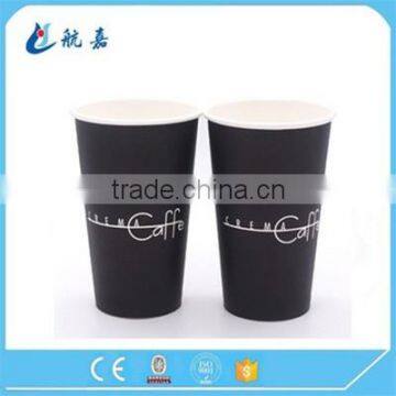 12oz Popular Custom Printed Paper Cold Cup For Juice