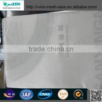 SUS316 Stainless Steel Wire Mesh(22 Years' Factory) photo-2