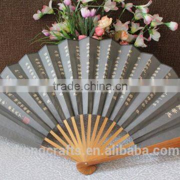 Portable and Natural Chinese Bamboo Silk Fan Hand photo-3