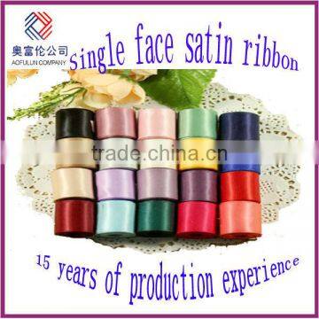 2013 wholesale satin ribbon with gold edge