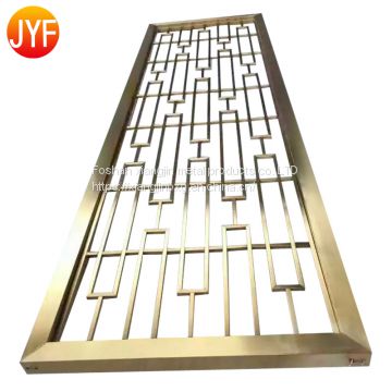 JYFQ0082 Interior Decor Laser Cut Stainless Steel Living Room Partition