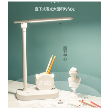 Led lamp eye protection desk can be used for charging and plugging