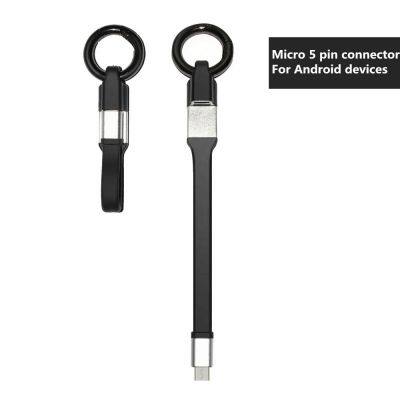 Key Chain 5 Pin Micro USB Charging Cable For Samsung photo-2