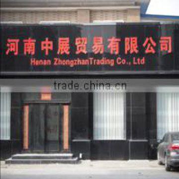 Henan Zhongzhan Trading Co., Ltd.
