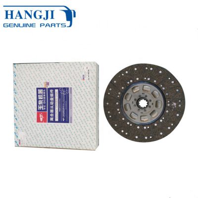 Clutch pressure plate yuchai parts C430T000-0G01-3 G3316-160020 china bus clutch plate