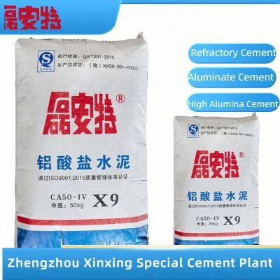 Leiant Brand CA50 Refractory Cement - High Activity, Chemical Corrosion Resistant, Fast Setting
