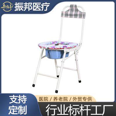Zhengbang Toilet Chair Elderly Disabled Pregnant Women\'s Toilet Seat Household Movable Folding Toilet