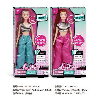 11.5 INCH LOVELY DOLL TOYS FOR GIFT