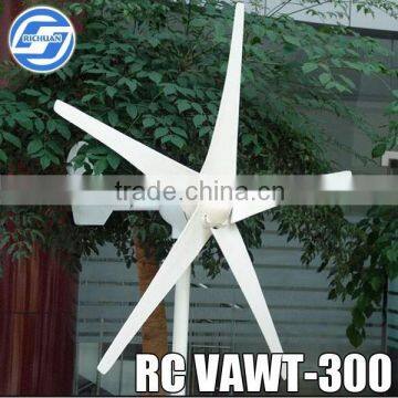 Wind Generators Horizontal Axis 300w Wind Turbine