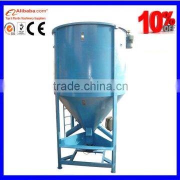 industrial rubber resin powder mixer pricing