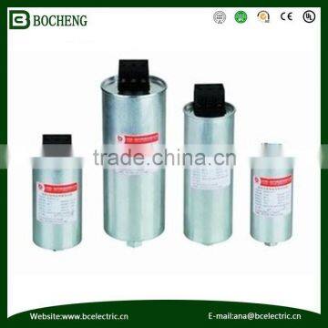 MJ(Y) low voltage power aluminum electrolytic capacitor