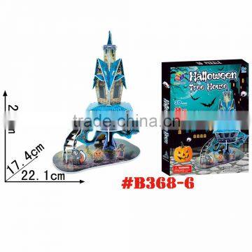 Premium 3d Jigsaw Puzzle Halloween Items photo-2