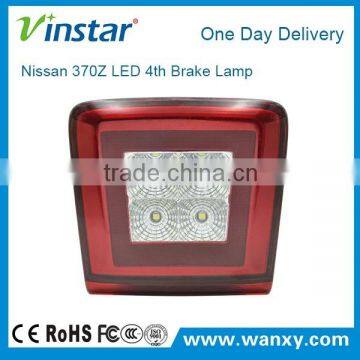 370Z car led brake light car flashing led brake light for Nismo Juke