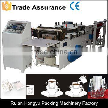HY-CF-320 Hanging Ear Coffee Filter Bag Making Machine photo-2