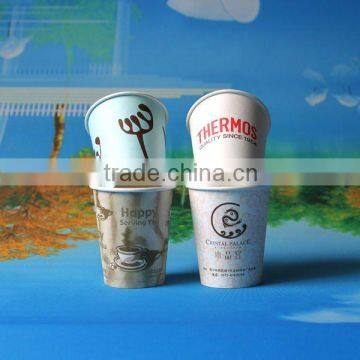 paper coffee cups with logo