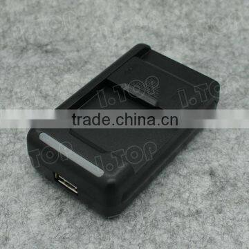 universal battery charger for mobile phone