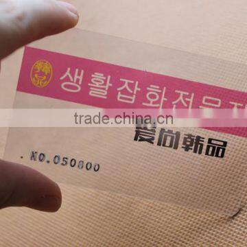 The membership card for making VIP card PVC card magnetic stripe card frosted card barcode card chip card