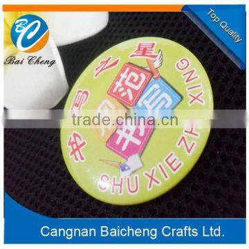 custom your own style tin badge in BAICHENG