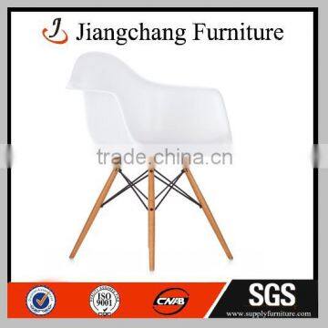 Wholesale Plastic Relax Chair JC-I206