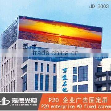 innovative products for import p20 outdoor advertising led display module