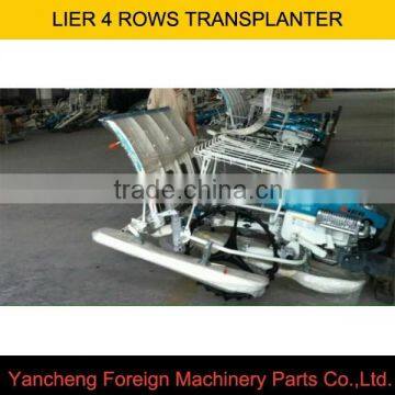 Best price of farm machinery lier 4 rows transplanter