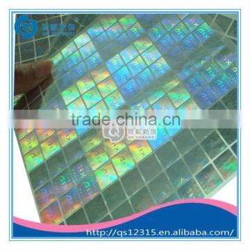 custom holographic label