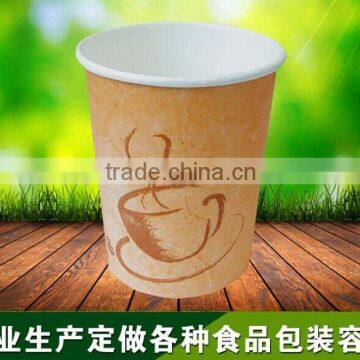 Supply High Quality Paper Cup photo-5