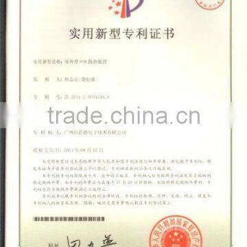 Patent Certificate of Outdoor PON Radiator