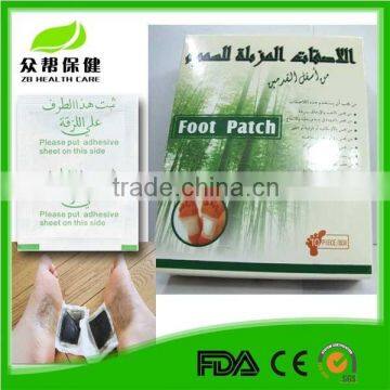 wholesale Relax detox foot patch,with adhesive sheets,2in1 ,FDA/CE, paypal is ok