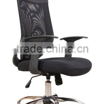 HC-4008 Office Task Swivel Mesh Chair Made In China