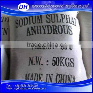 Sodium Sulphate , Sodium Sulphate Price , Sodium Sulphate Anhydrous