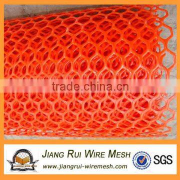 High quality plastic flat net