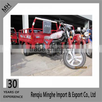 Alibaba China Tricycle Manufacture Fengbao 3 Third Cargo Tricycle Three Wheel Motor