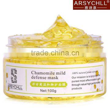 Private labe gold nice chamomile damaged skin repair face cream mask