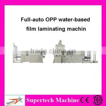 Intelligent Fully Automatic Thermal Film Paper Laminating Machine