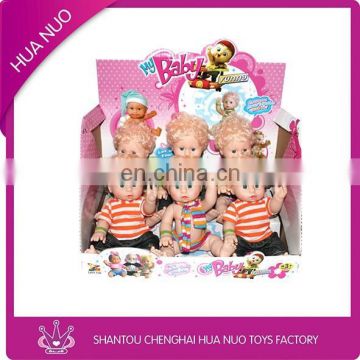 8 inch lovely baby vinyl doll toy set