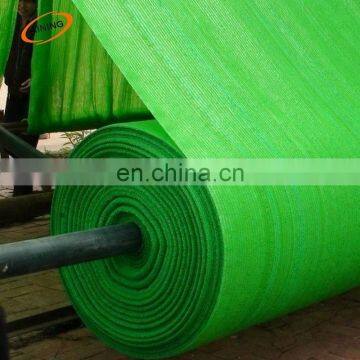 malaysia hdpe agricultural shade net price per meter