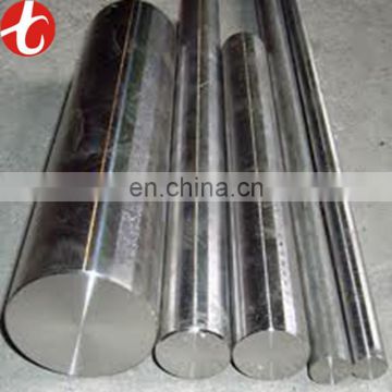 welding rods astm 316L stainless steel bar