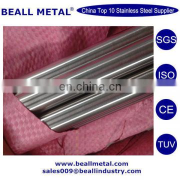 EN 10088-3 DIN 1.4057 X17CrNi16-2 Stainless Steel Round Bar Manufacturer