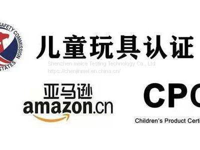 Testing and Certification of Electronic Products photo-3