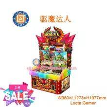 Guangdong Zhongshan Tai Le Play Children's video game shooting machine batting machine indoor play equipment game room exorcist cute monster (LT-RD61)