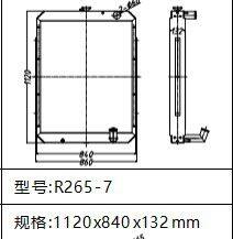 Hyundai Excavator R265-7 Radiator photo-2