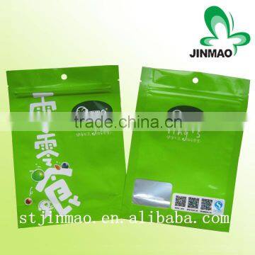 Moisture-proof Zipper Food Packaging Bags