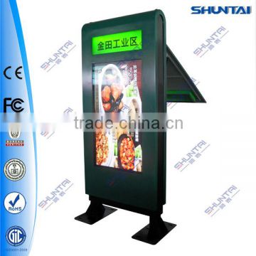 42 Inch Stand High Brightness Wifi Touch Screen Advertising Large Outdoor LCD Display