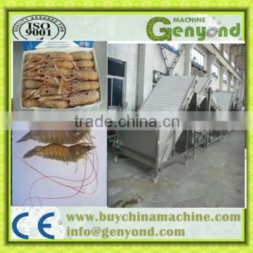 langoustine screening machine