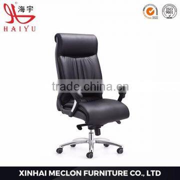 A56-1 Hot sale heated executive leather modern office chairs