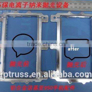 metal surface polishing machine