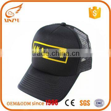 promotional items china short bill foam plain mesh hat custom trucker cap