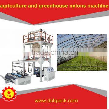 1500mm agriculture and greenhouse nylons machine