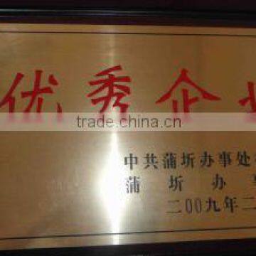 Excellent Corperation